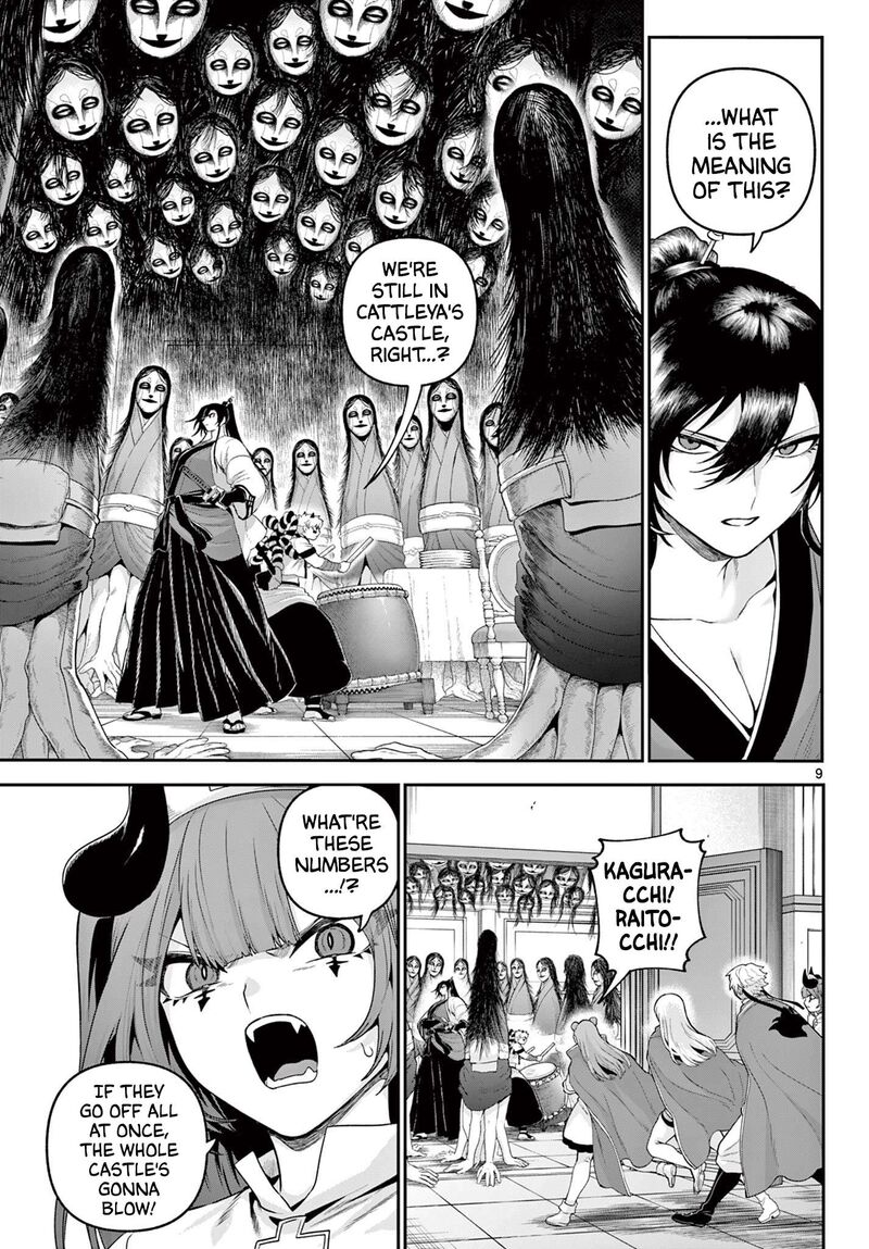 Kagurai Kagura To Raito 37 8