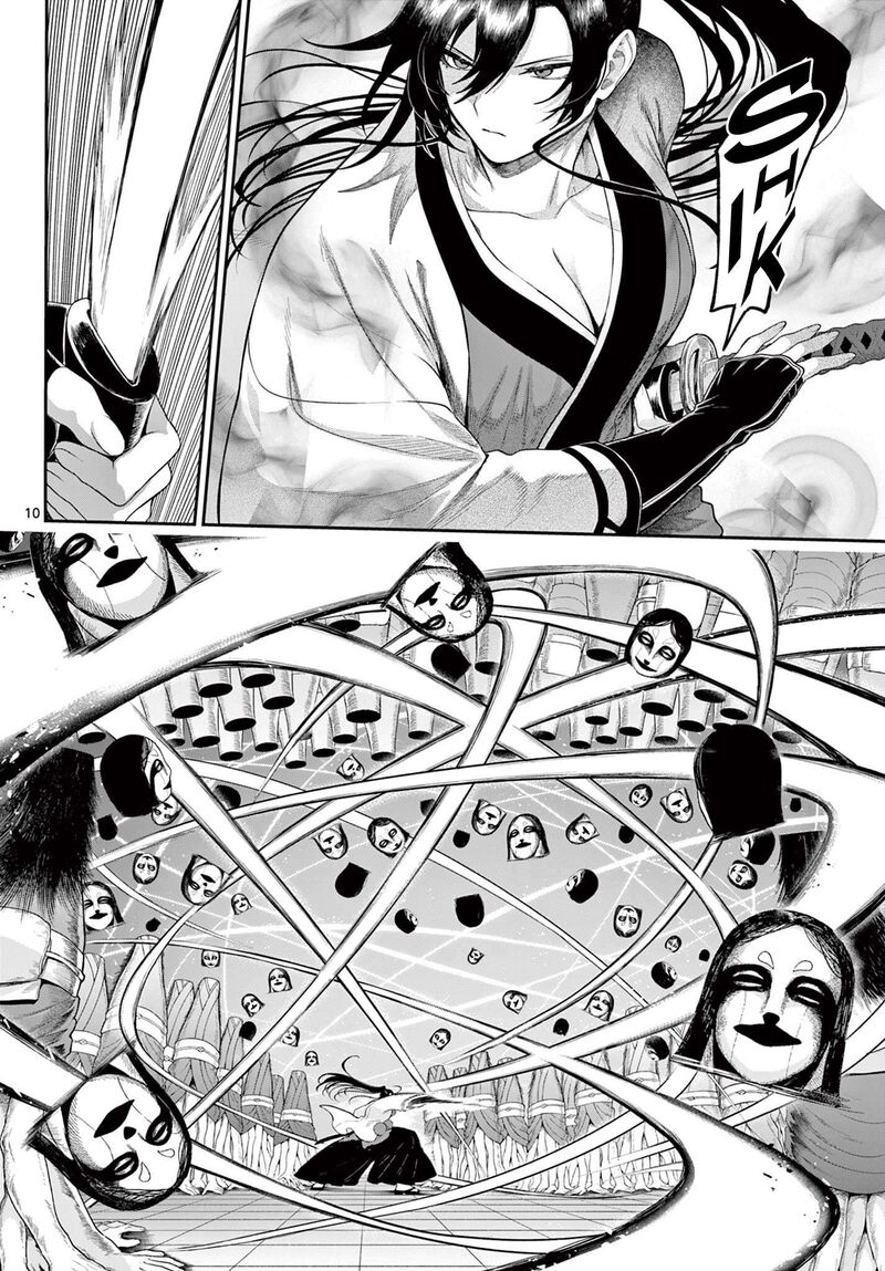 Kagurai Kagura To Raito 37 9