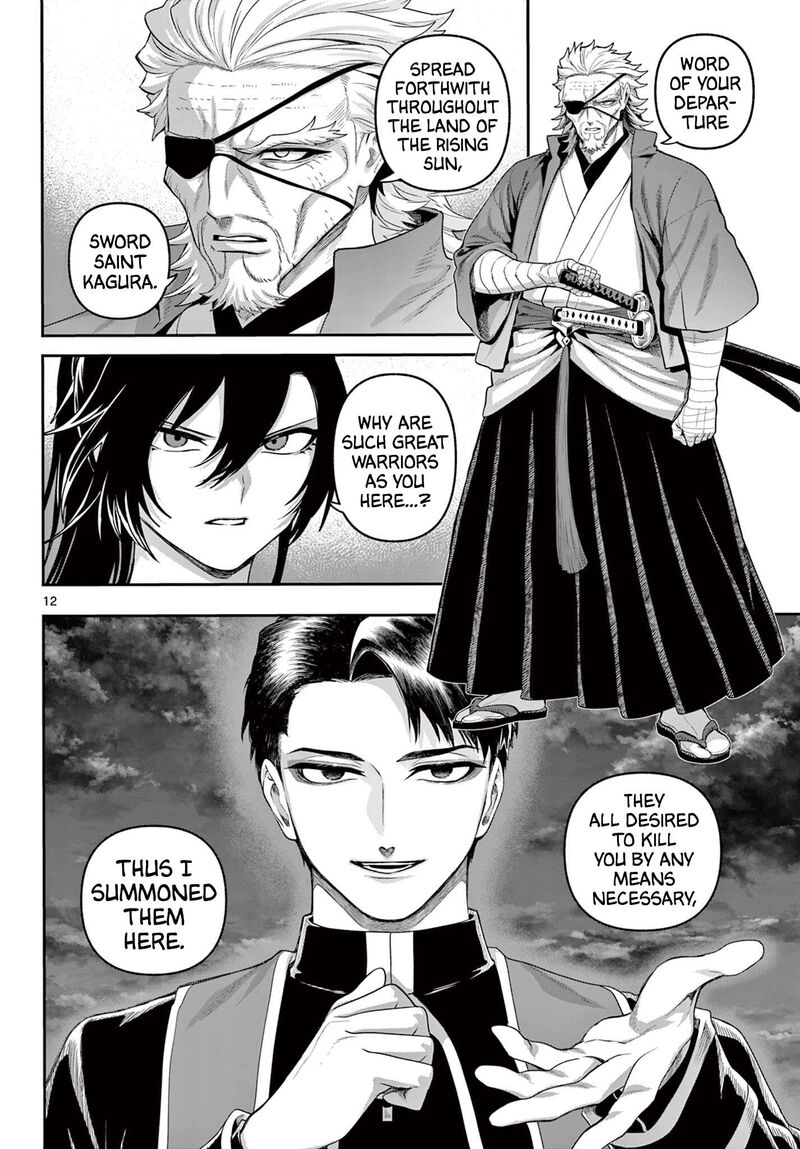 Kagurai Kagura To Raito 38 12