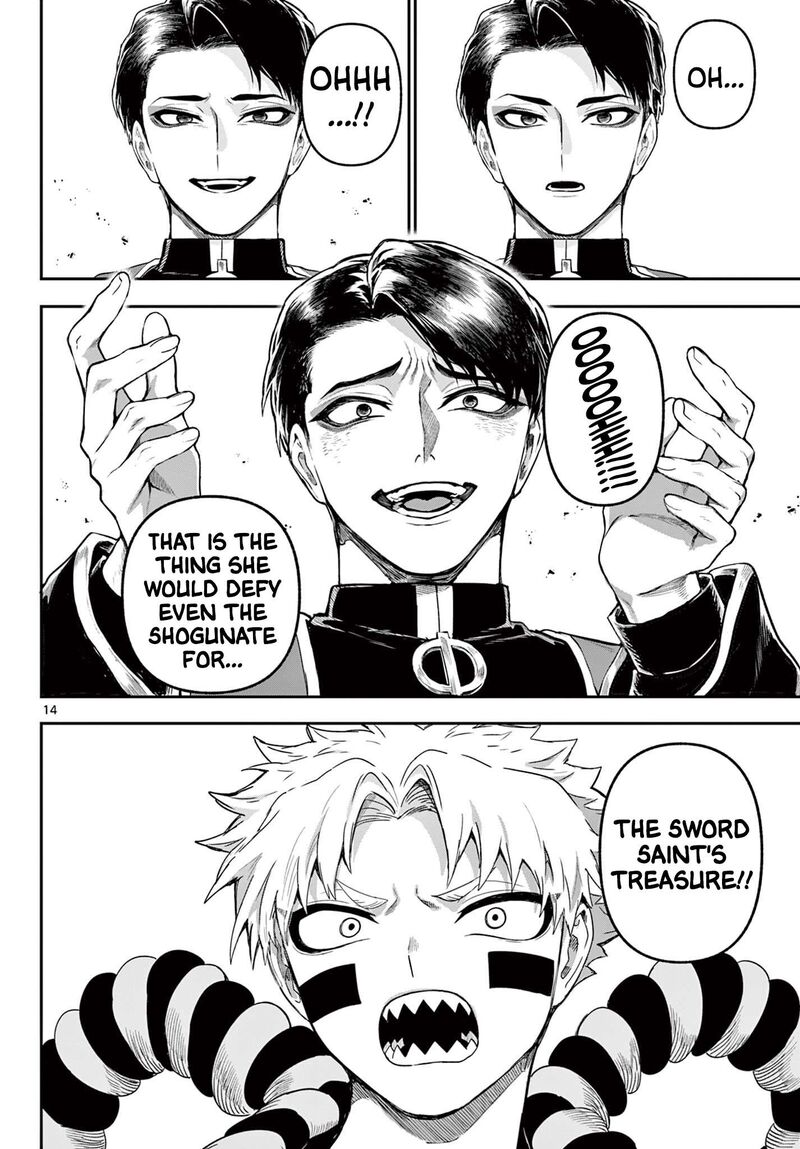 Kagurai Kagura To Raito 38 14