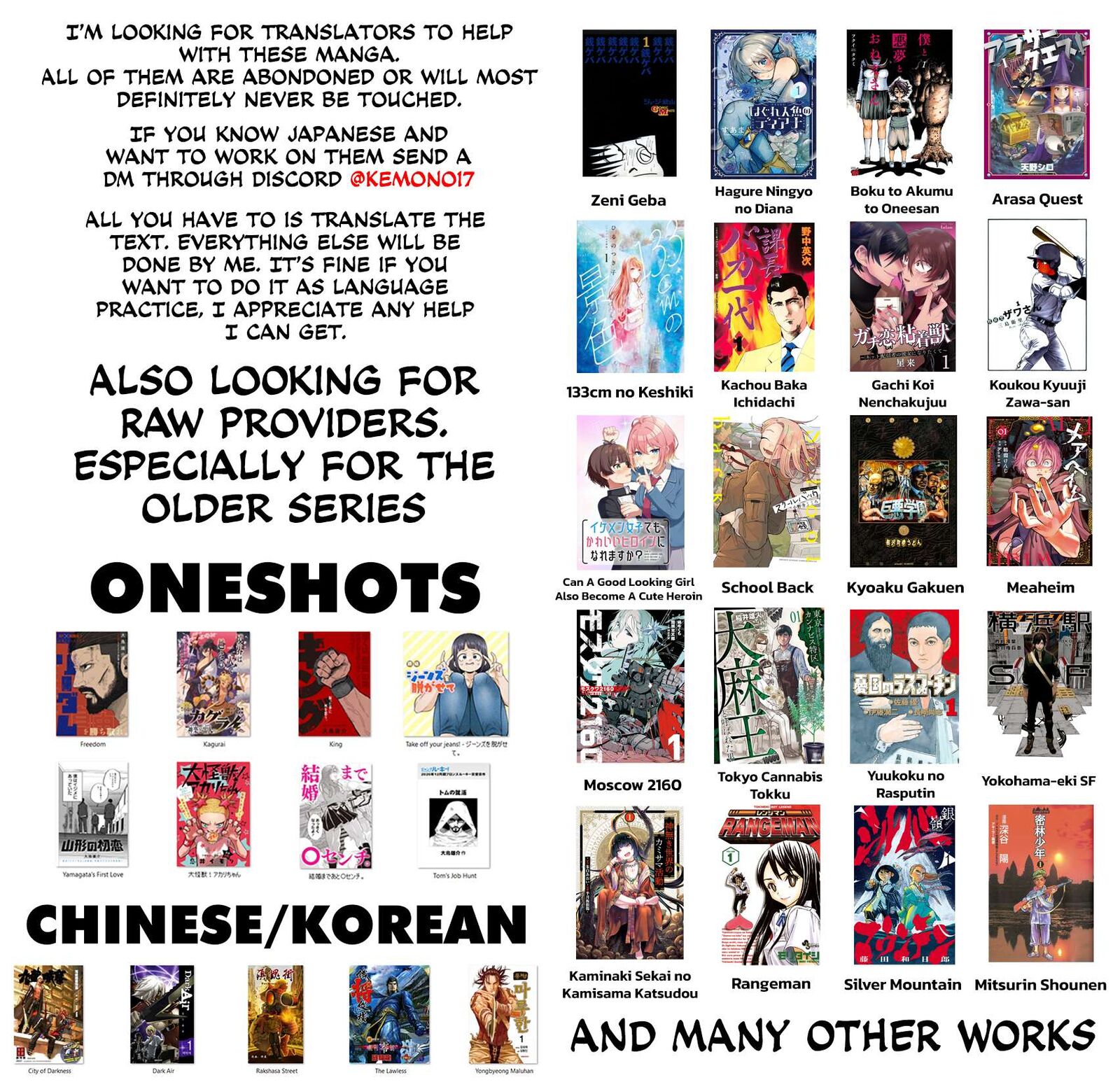 Kagurai Kagura To Raito 38 20