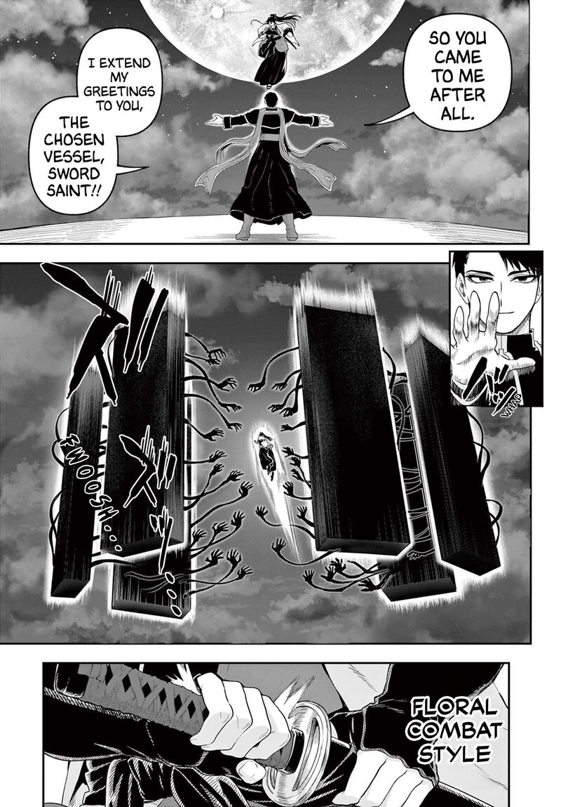 Kagurai Kagura To Raito 38 5