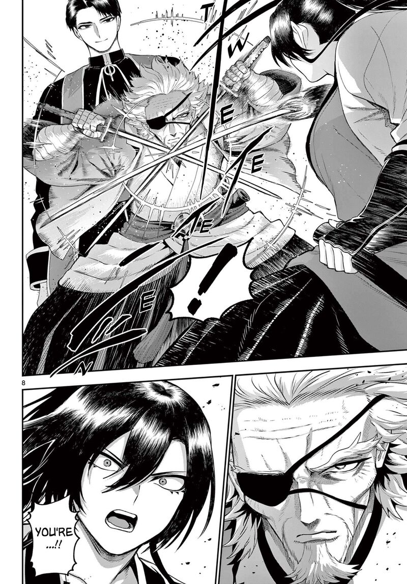 Kagurai Kagura To Raito 38 8