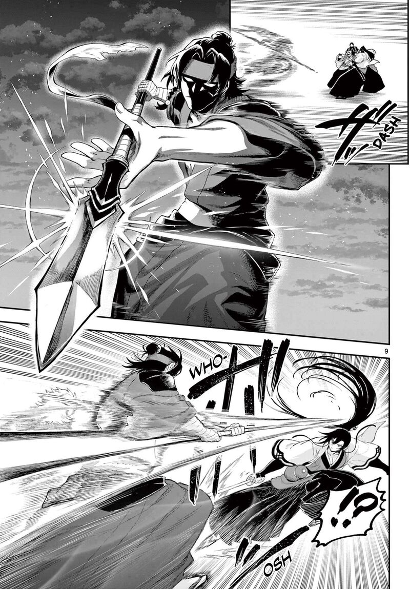 Kagurai Kagura To Raito 38 9