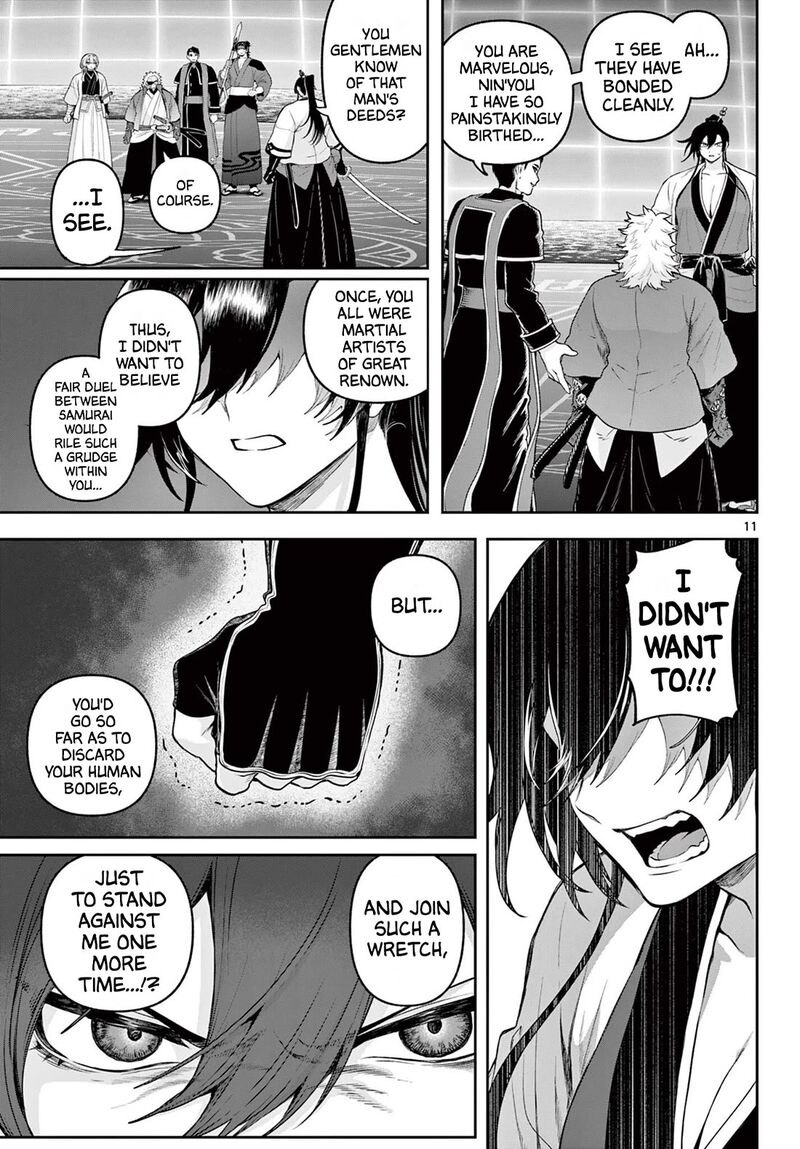 Kagurai Kagura To Raito 39 11