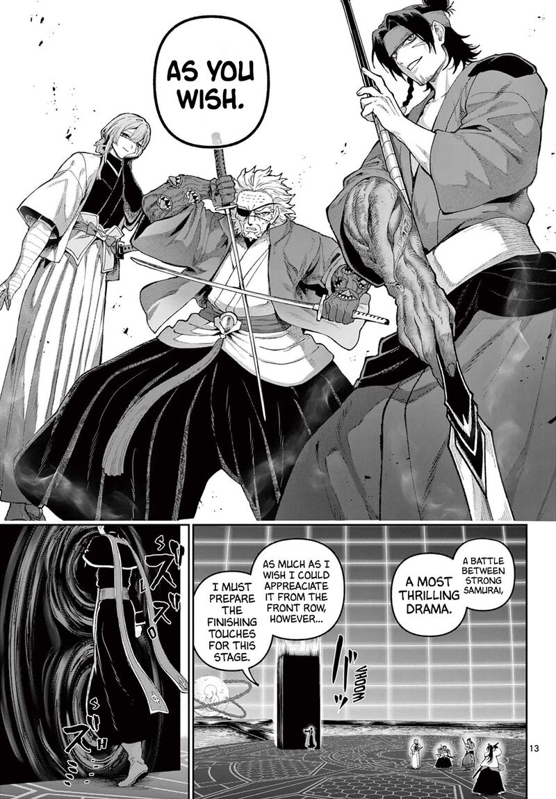 Kagurai Kagura To Raito 39 13