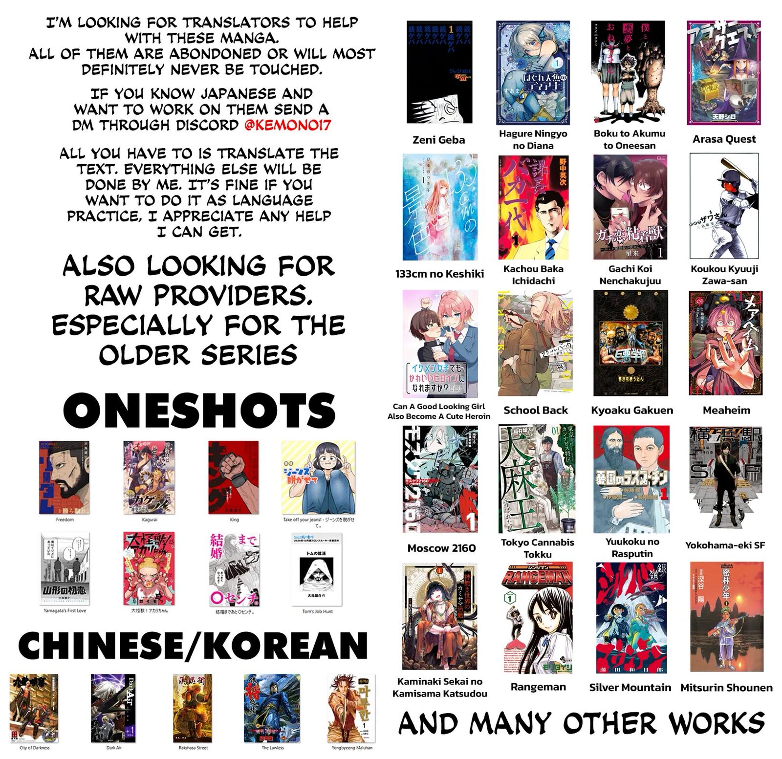 Kagurai Kagura To Raito 39 23