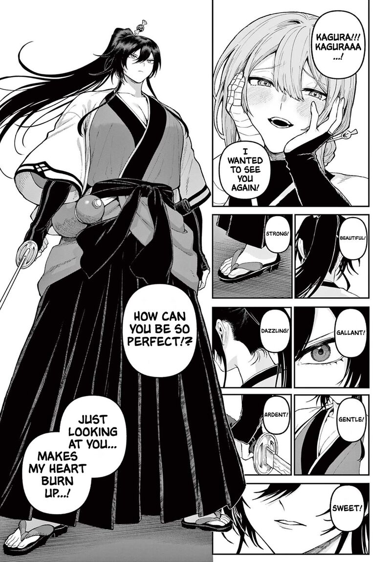 Kagurai Kagura To Raito 39 4