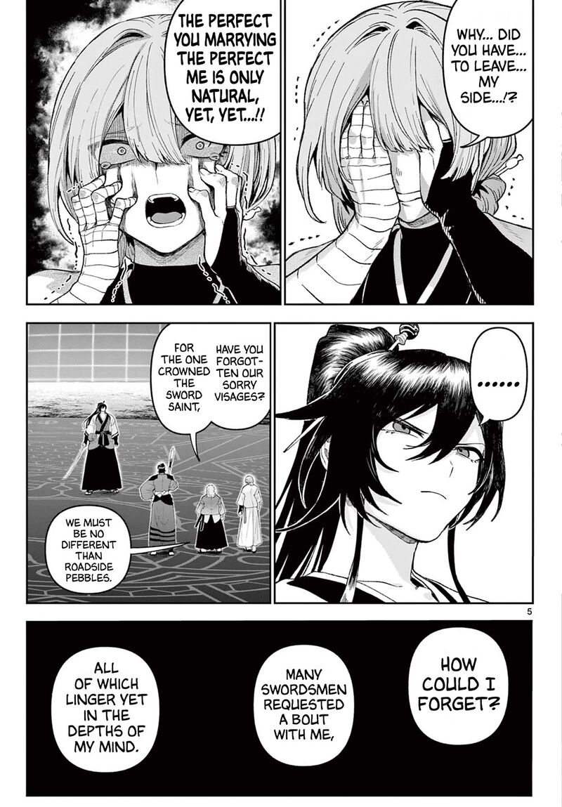 Kagurai Kagura To Raito 39 5