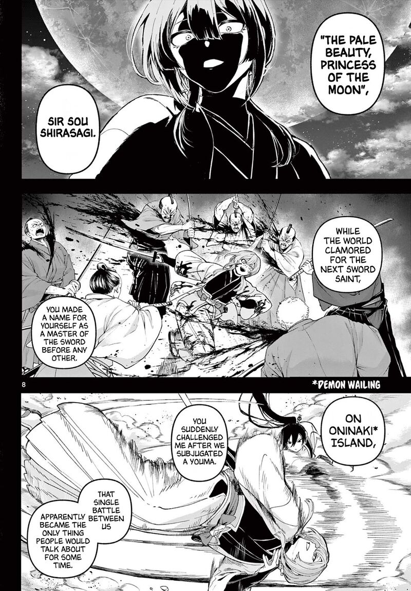 Kagurai Kagura To Raito 39 8