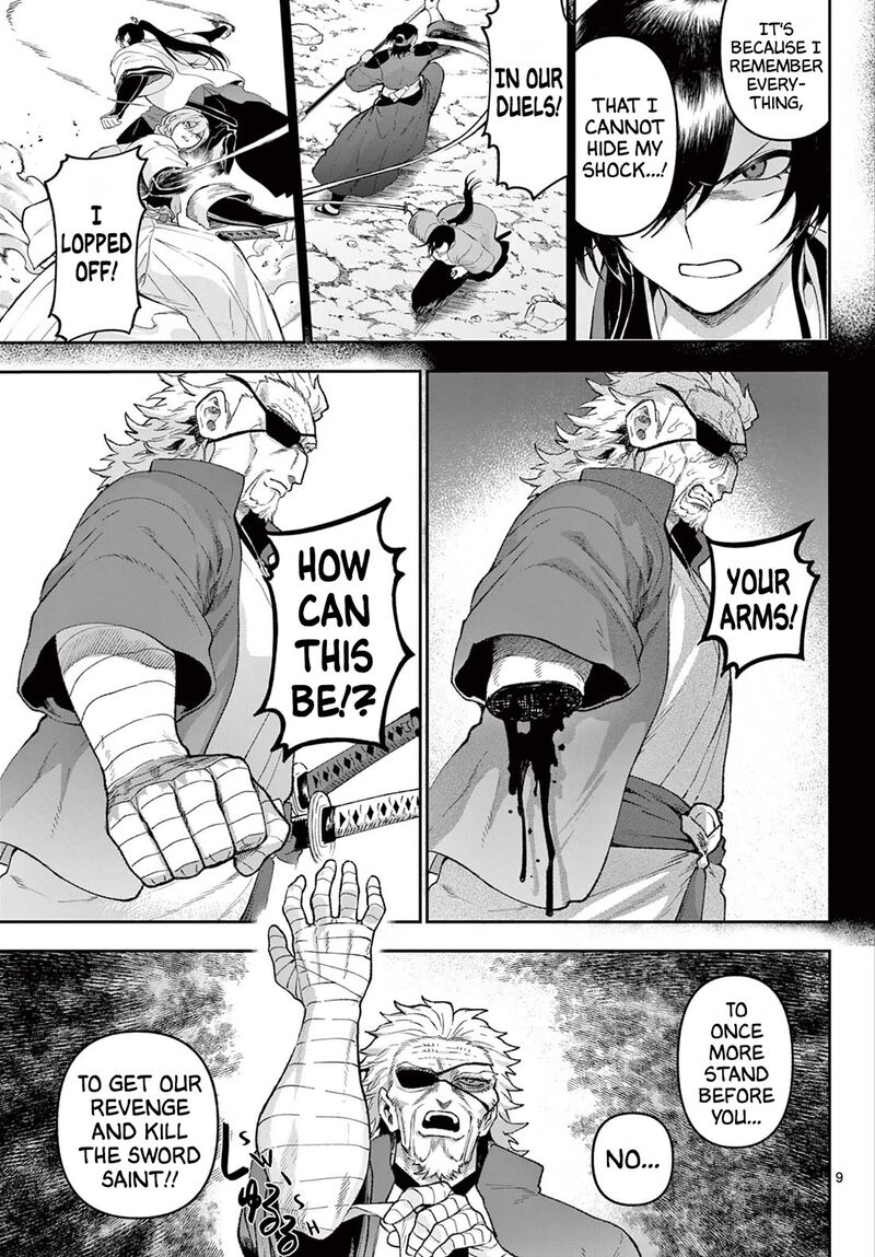 Kagurai Kagura To Raito 39 9