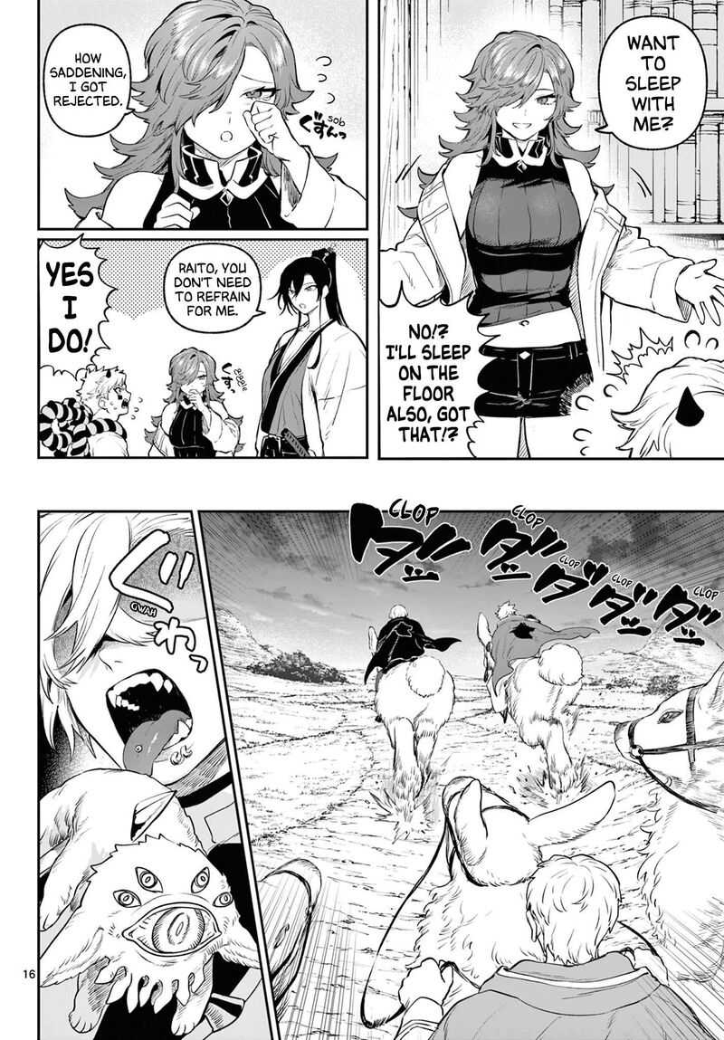 Kagurai Kagura To Raito 4 16