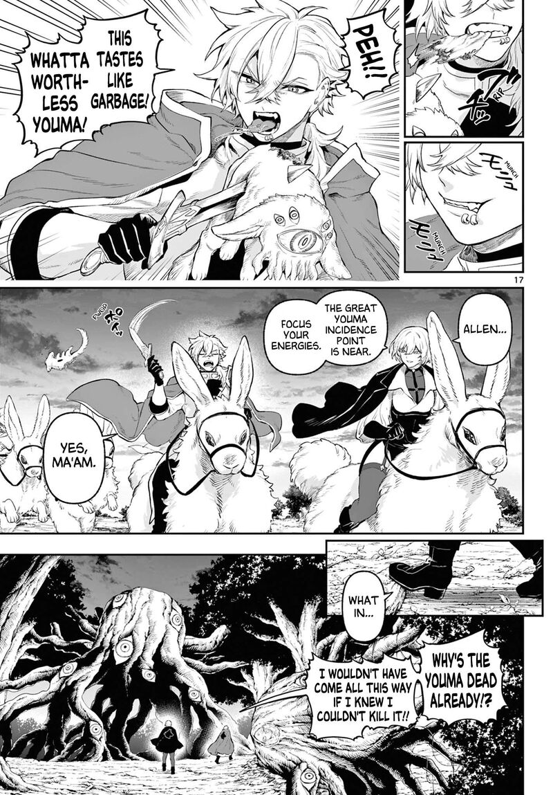 Kagurai Kagura To Raito 4 17