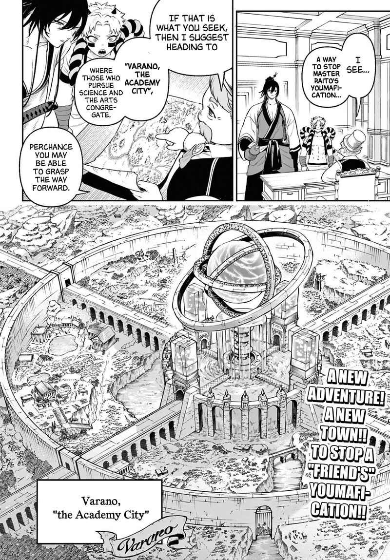 Kagurai Kagura To Raito 4 2