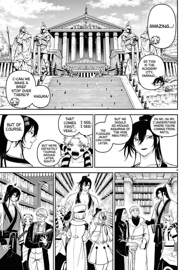 Kagurai Kagura To Raito 4 3