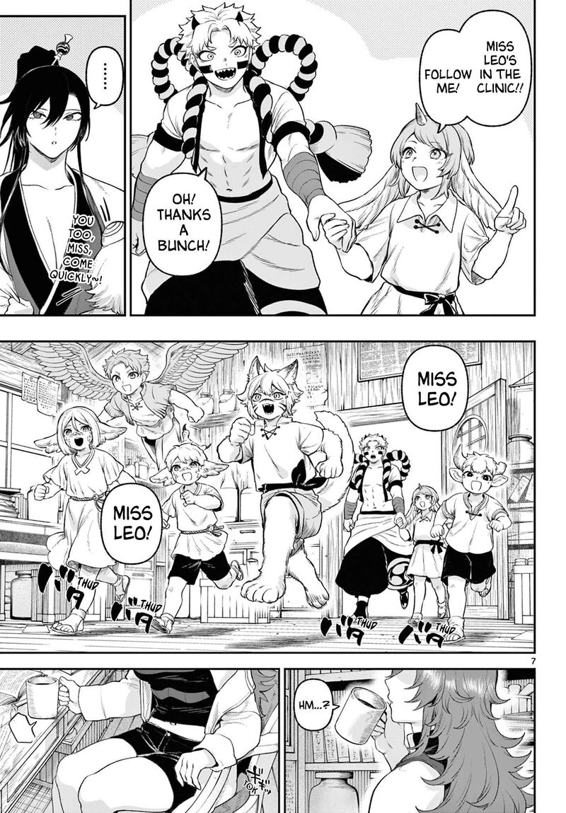 Kagurai Kagura To Raito 4 7