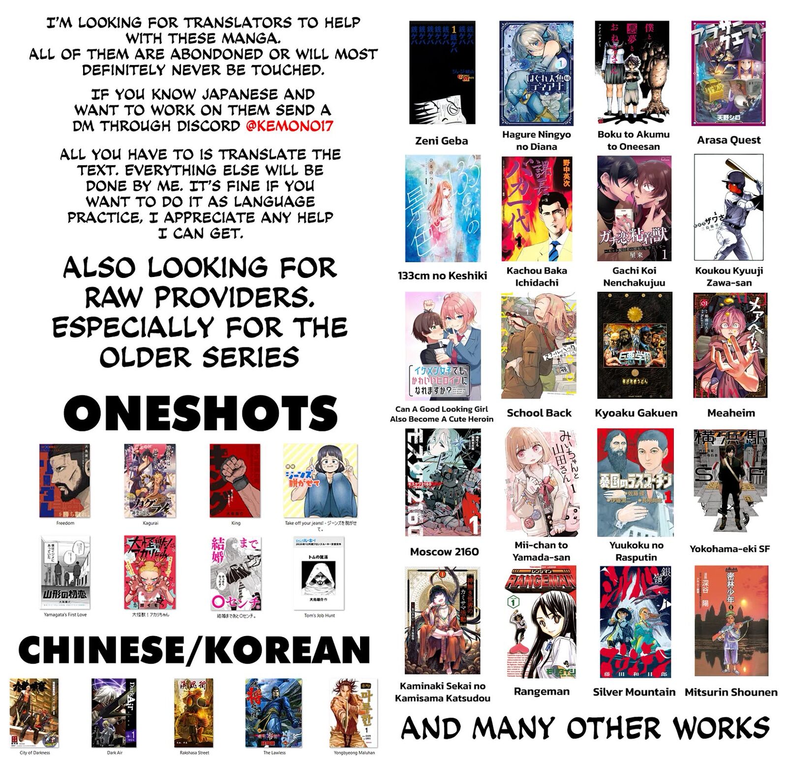 Kagurai Kagura To Raito 41 23