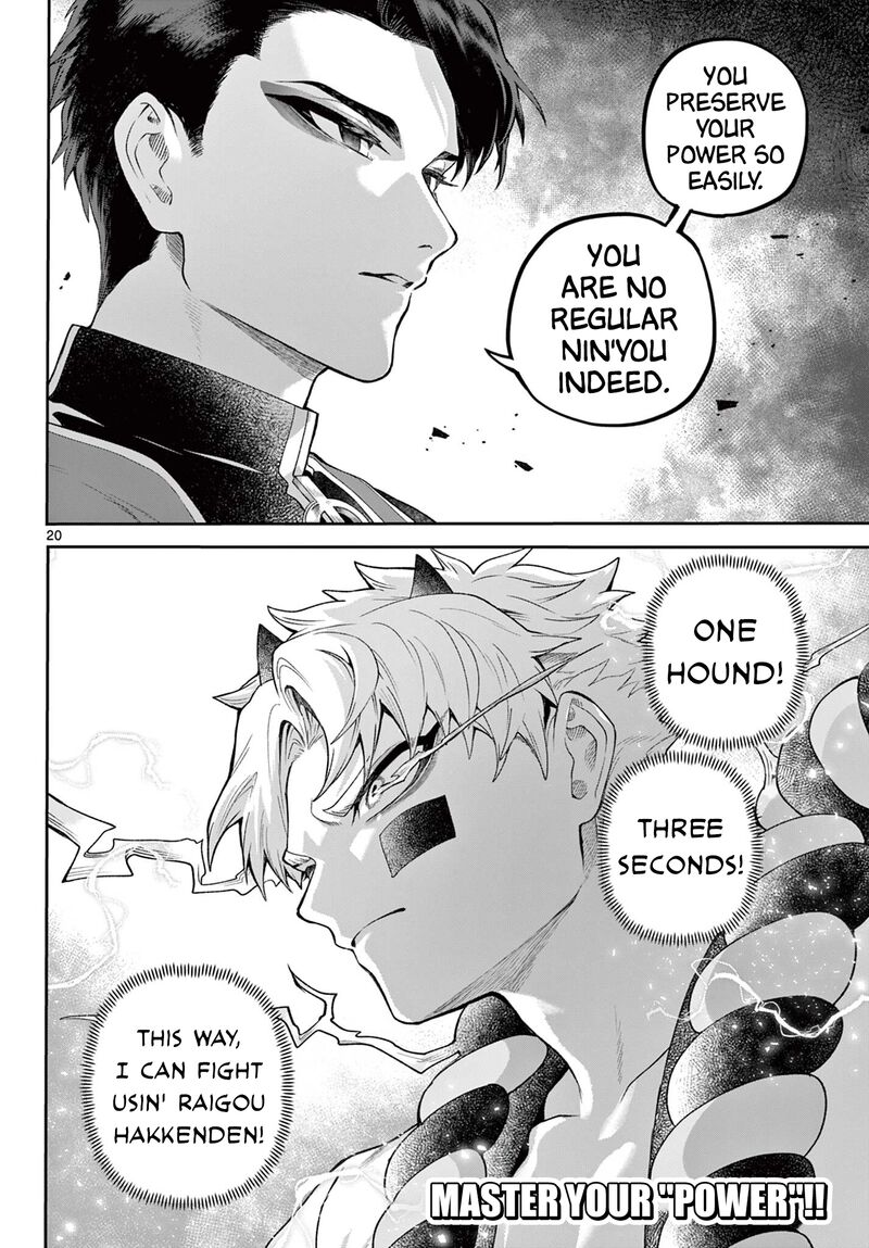 Kagurai Kagura To Raito 42 20