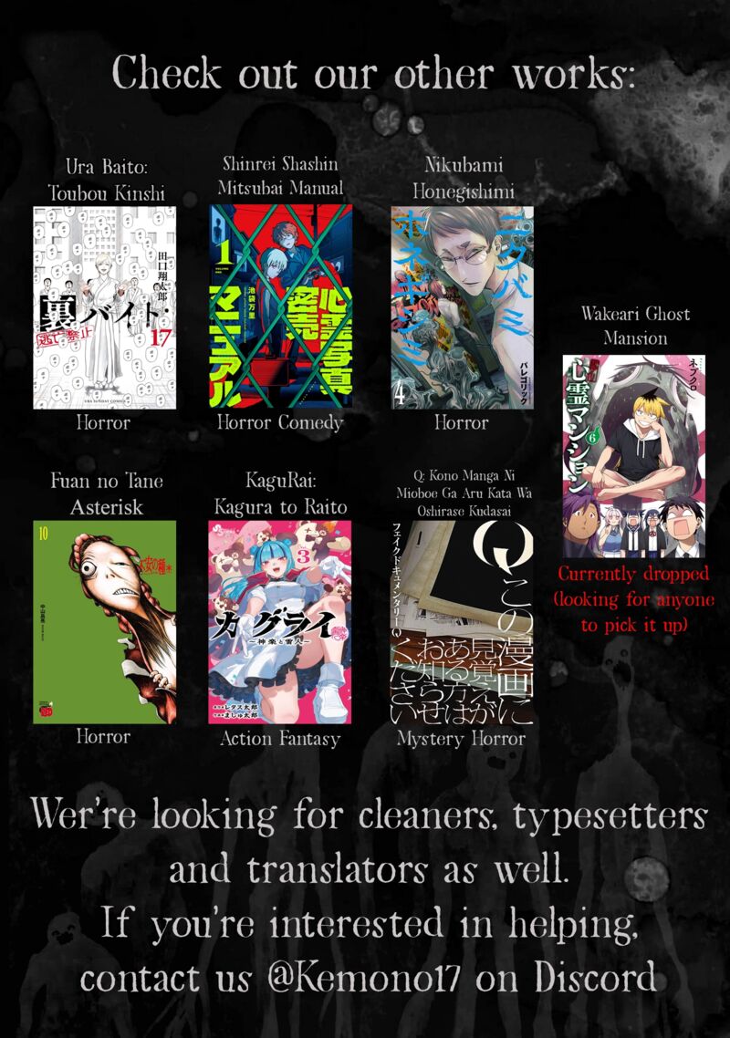 Kagurai Kagura To Raito 42 22