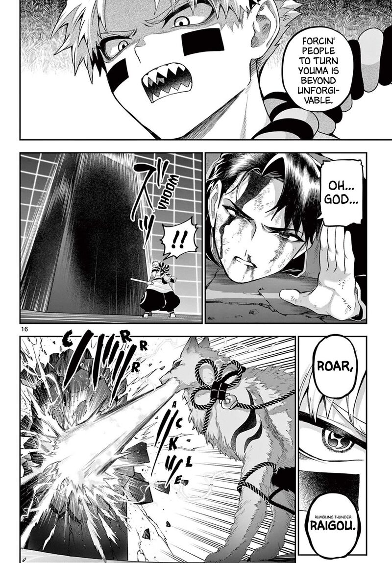 Kagurai Kagura To Raito 43 15