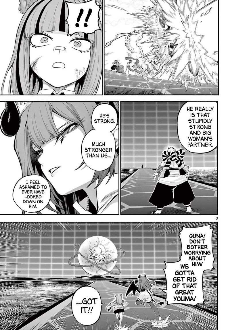 Kagurai Kagura To Raito 43 3