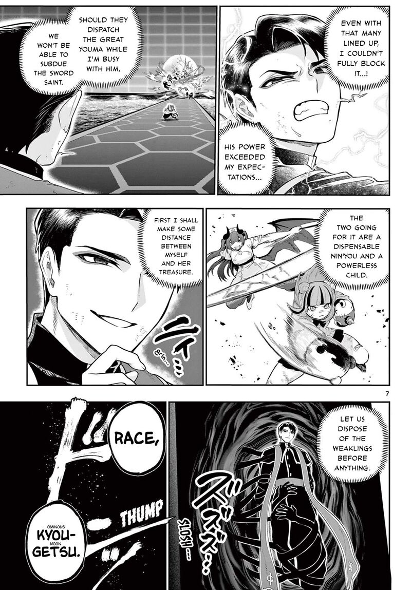 Kagurai Kagura To Raito 43 7