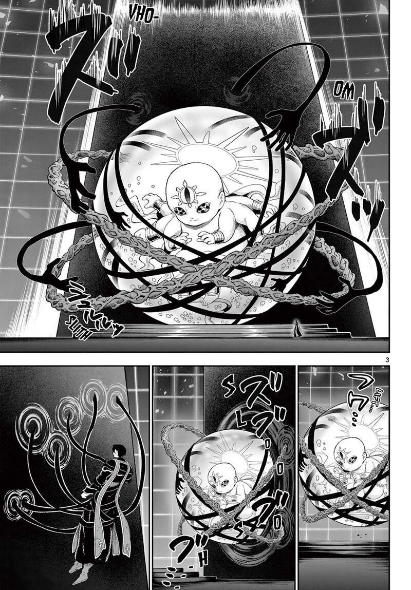 Kagurai Kagura To Raito 44 3