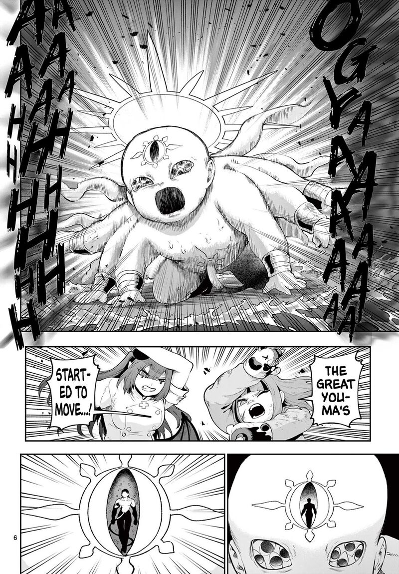 Kagurai Kagura To Raito 44 6