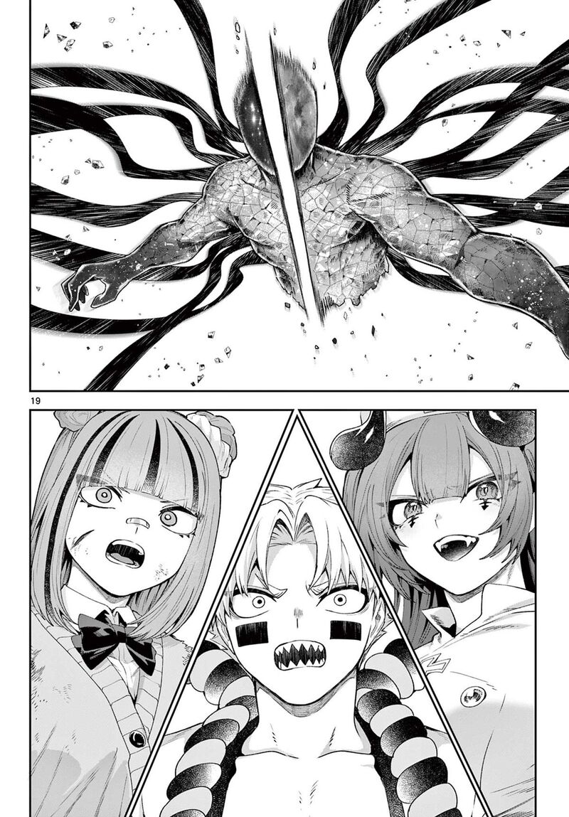 Kagurai Kagura To Raito 46 18