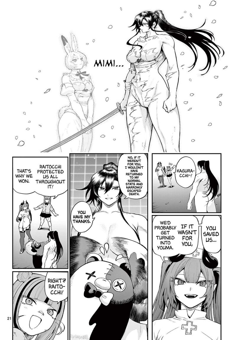 Kagurai Kagura To Raito 46 20