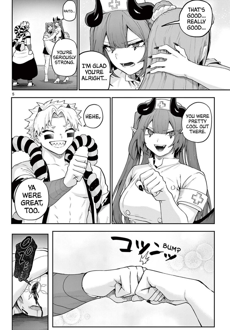 Kagurai Kagura To Raito 46 5