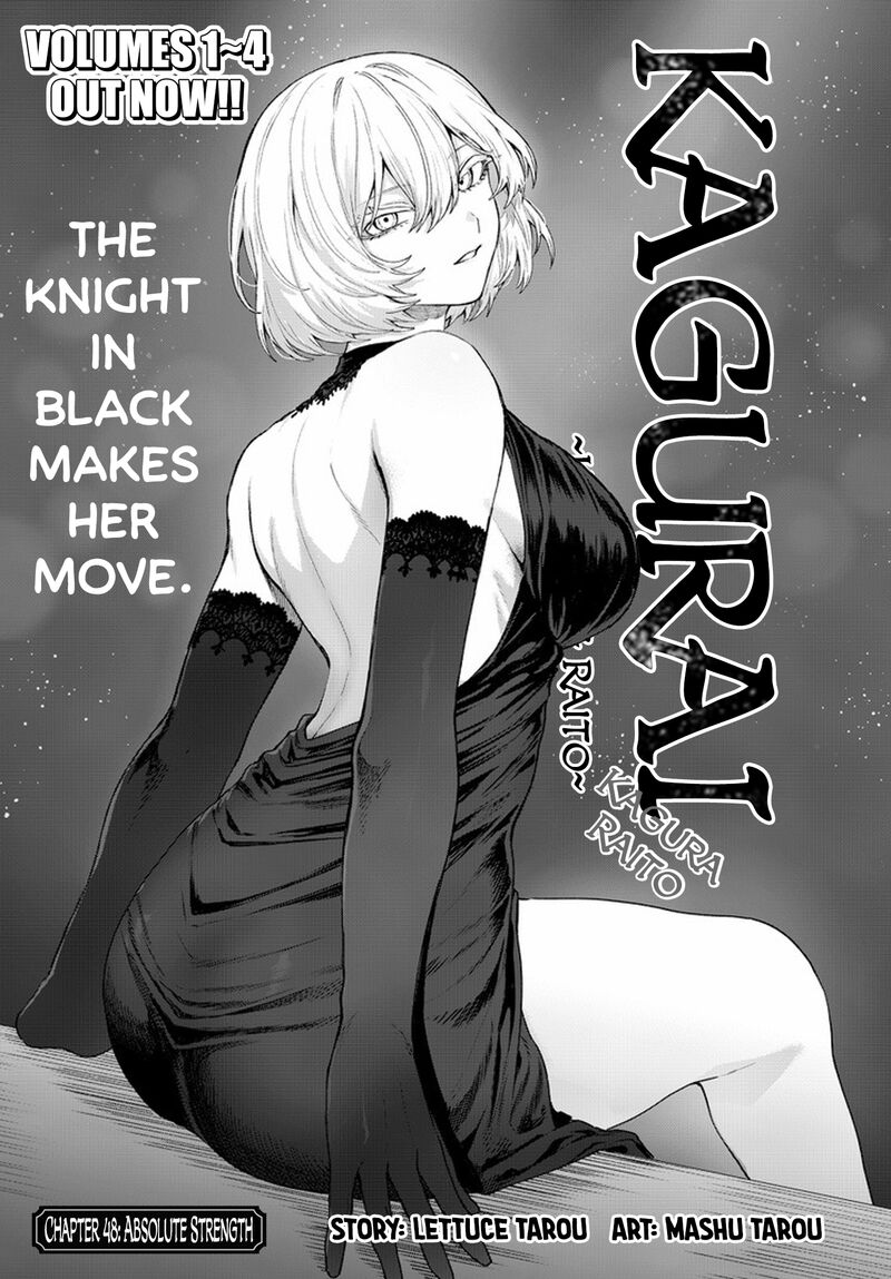 Kagurai Kagura To Raito 48 1