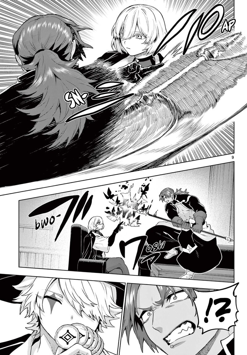 Kagurai Kagura To Raito 48 9