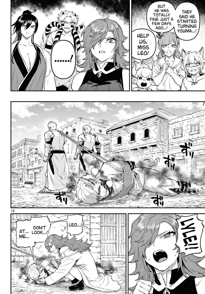 Kagurai Kagura To Raito 5 12