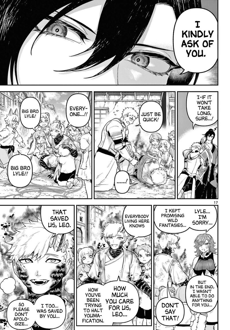 Kagurai Kagura To Raito 5 17