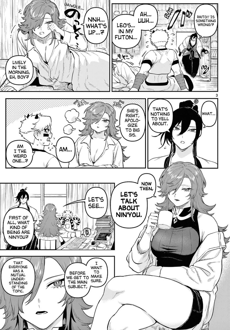 Kagurai Kagura To Raito 5 3