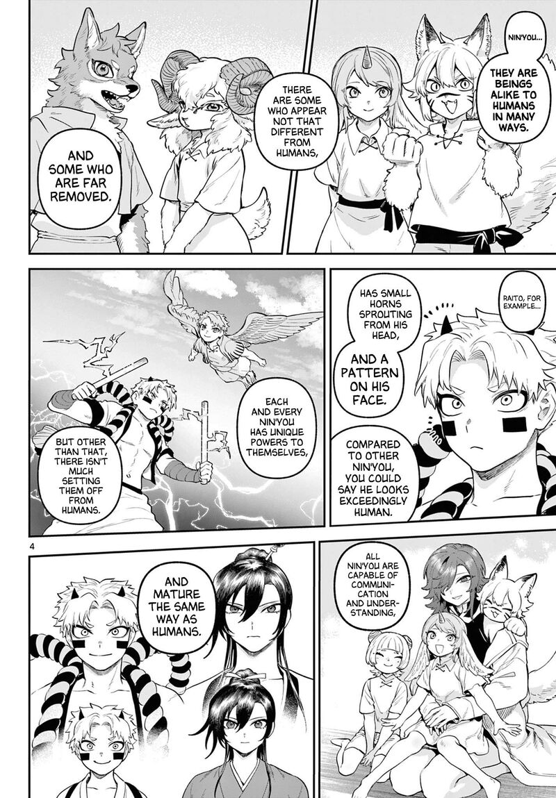 Kagurai Kagura To Raito 5 4