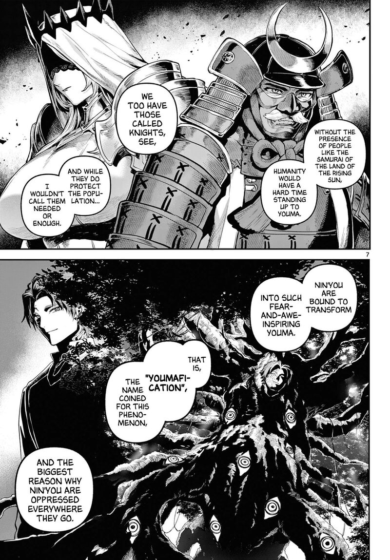 Kagurai Kagura To Raito 5 7