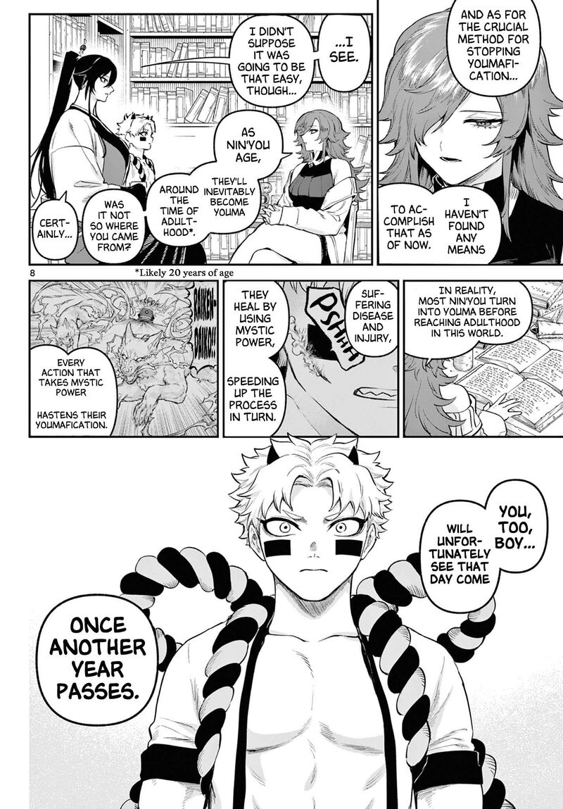 Kagurai Kagura To Raito 5 8