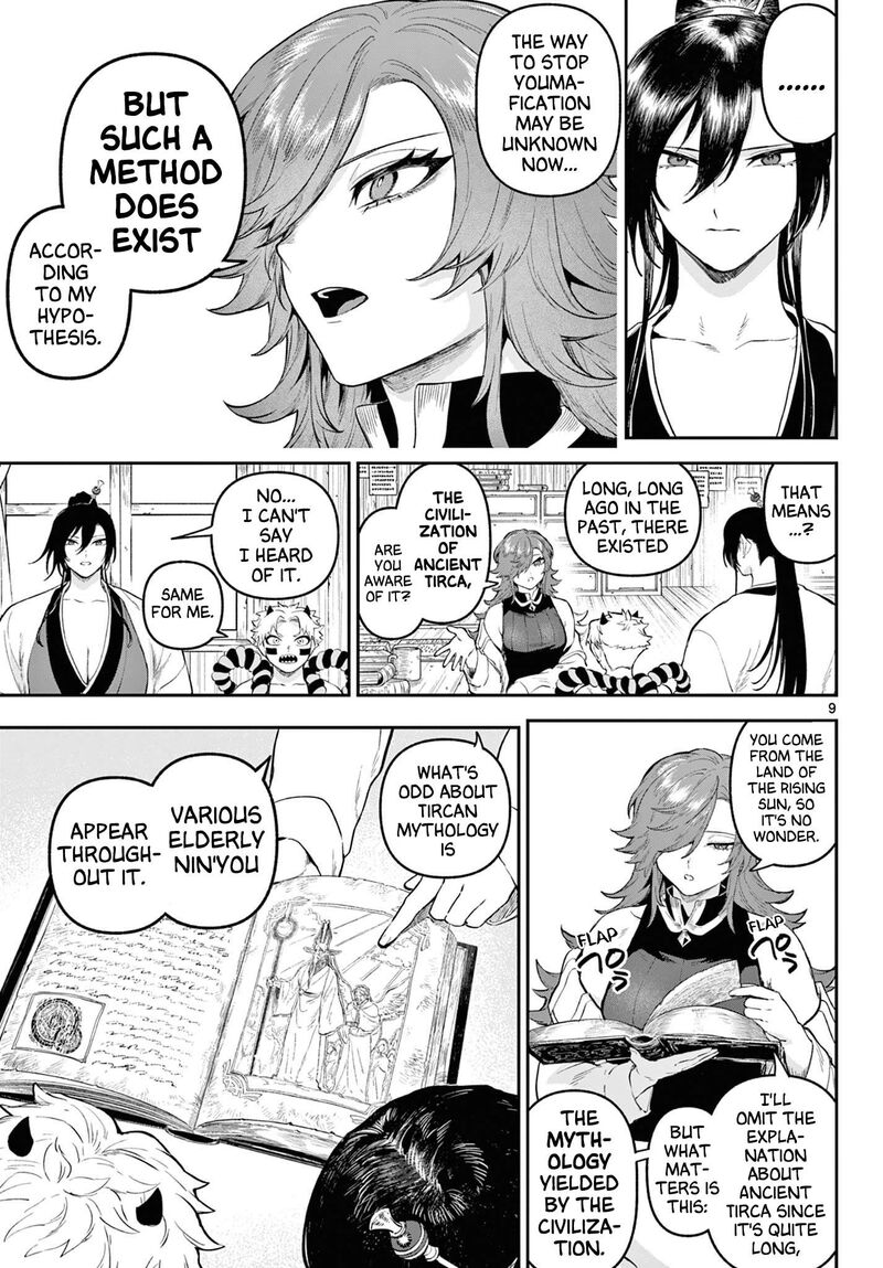 Kagurai Kagura To Raito 5 9