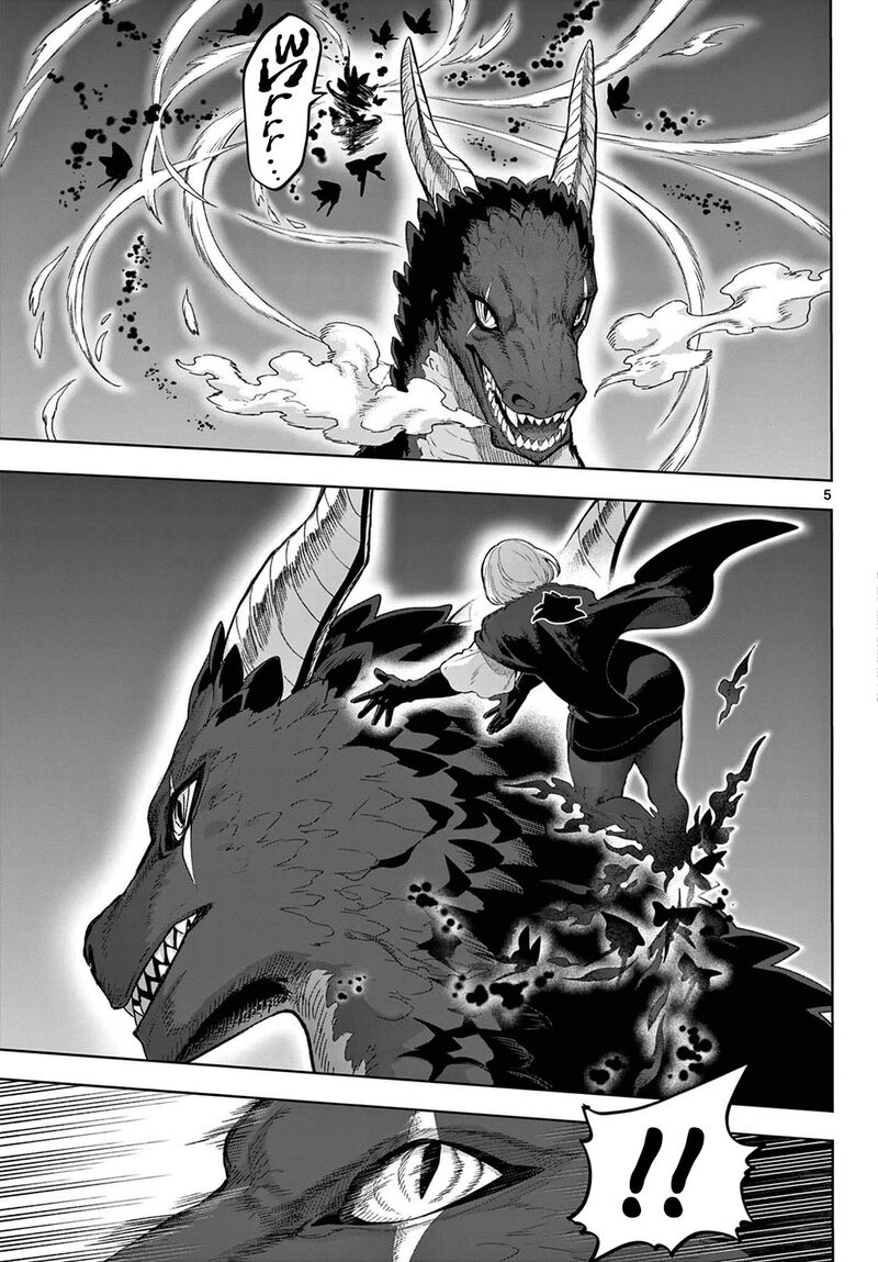 Kagurai Kagura To Raito 50 5