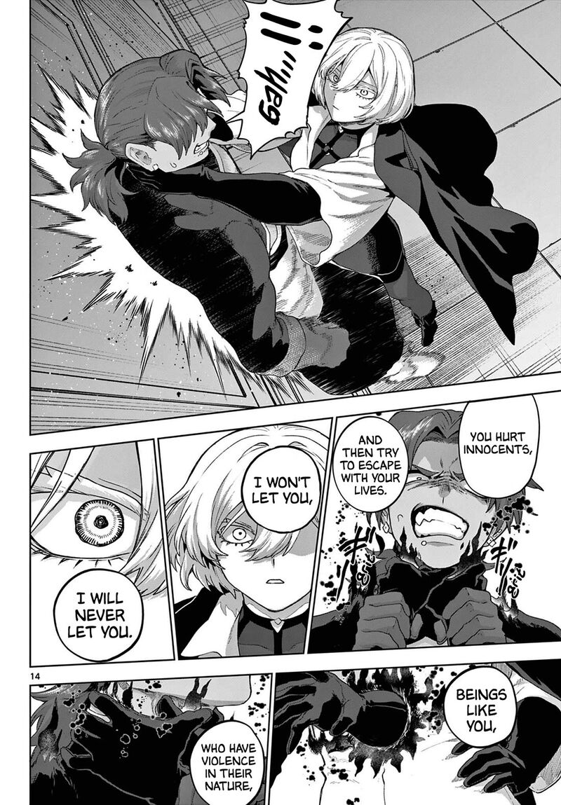 Kagurai Kagura To Raito 51 14
