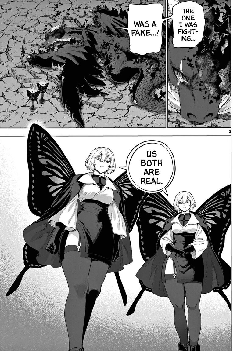 Kagurai Kagura To Raito 51 3