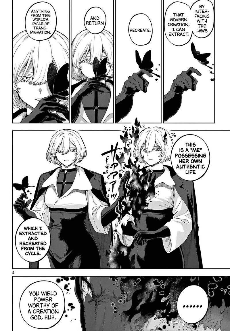 Kagurai Kagura To Raito 51 4
