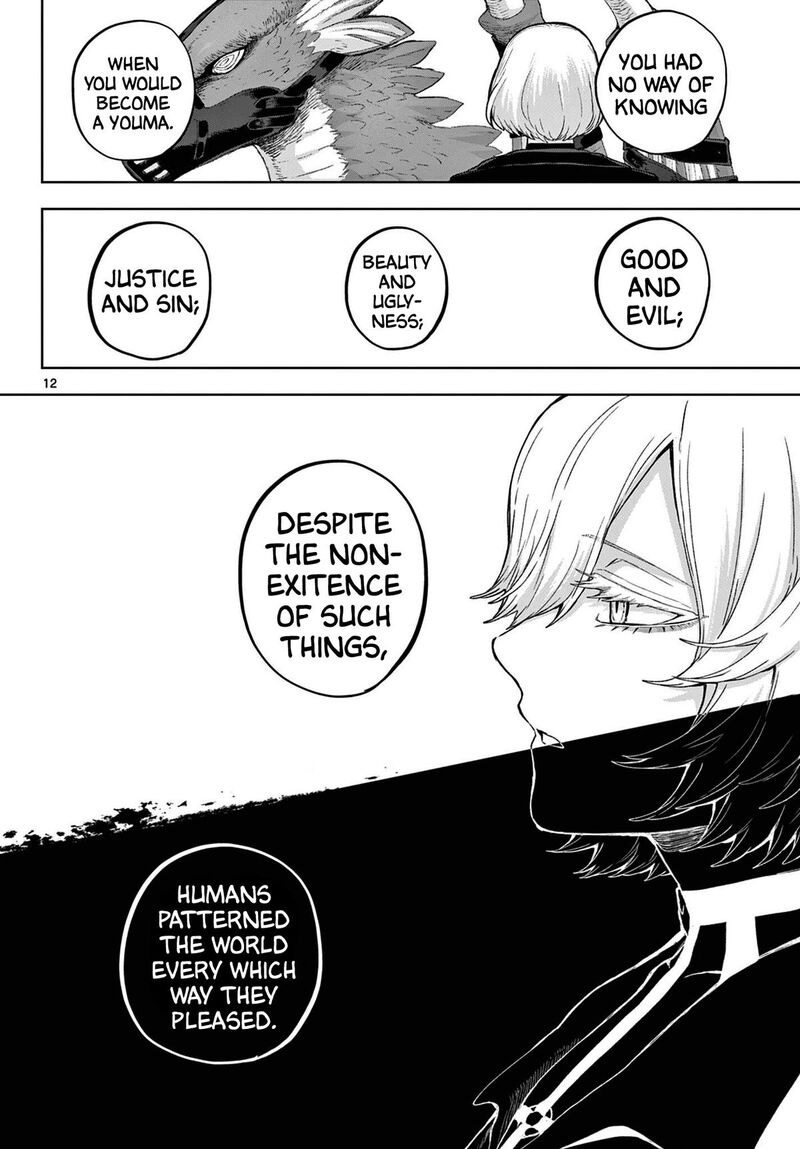 Kagurai Kagura To Raito 52 12
