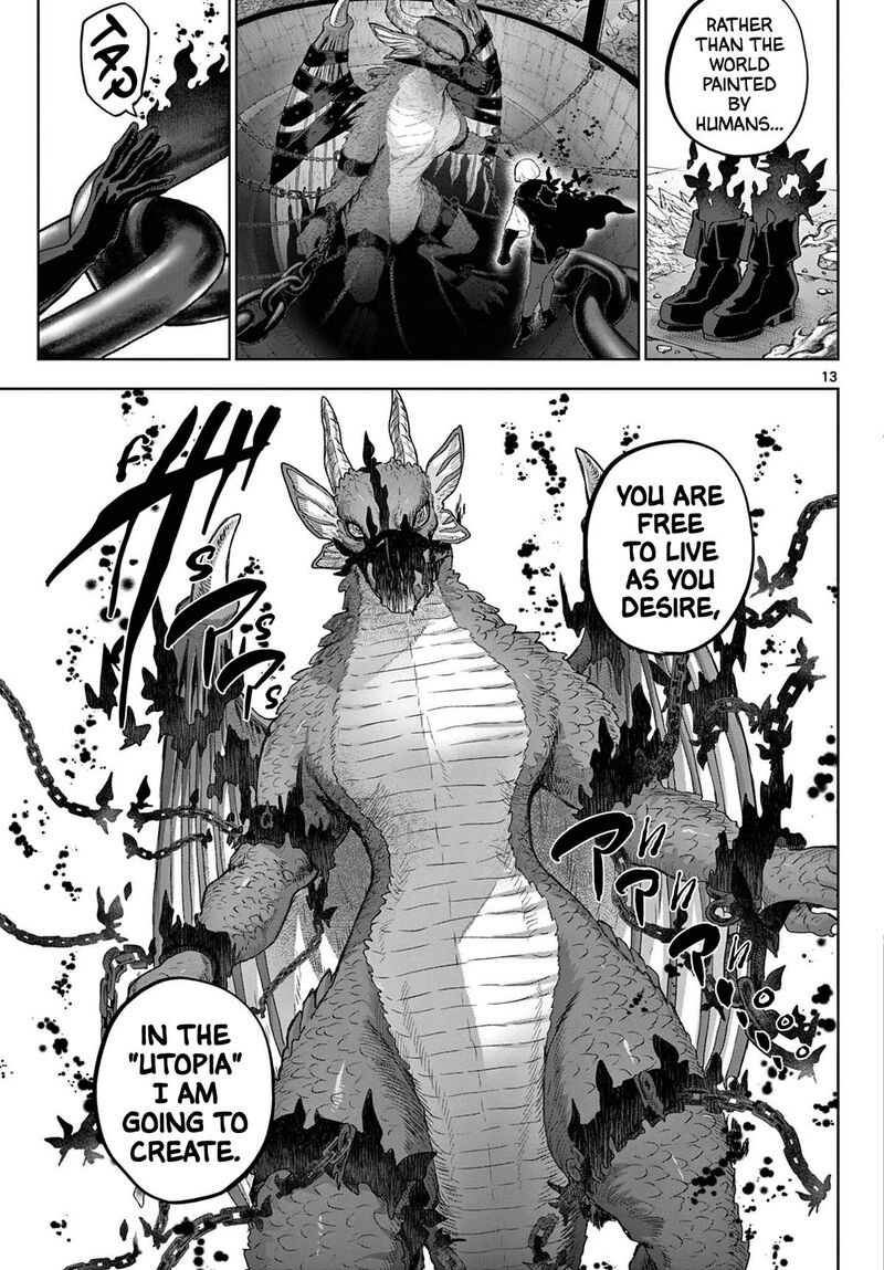 Kagurai Kagura To Raito 52 13