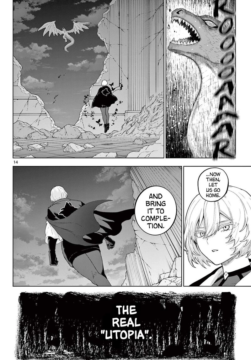 Kagurai Kagura To Raito 52 14