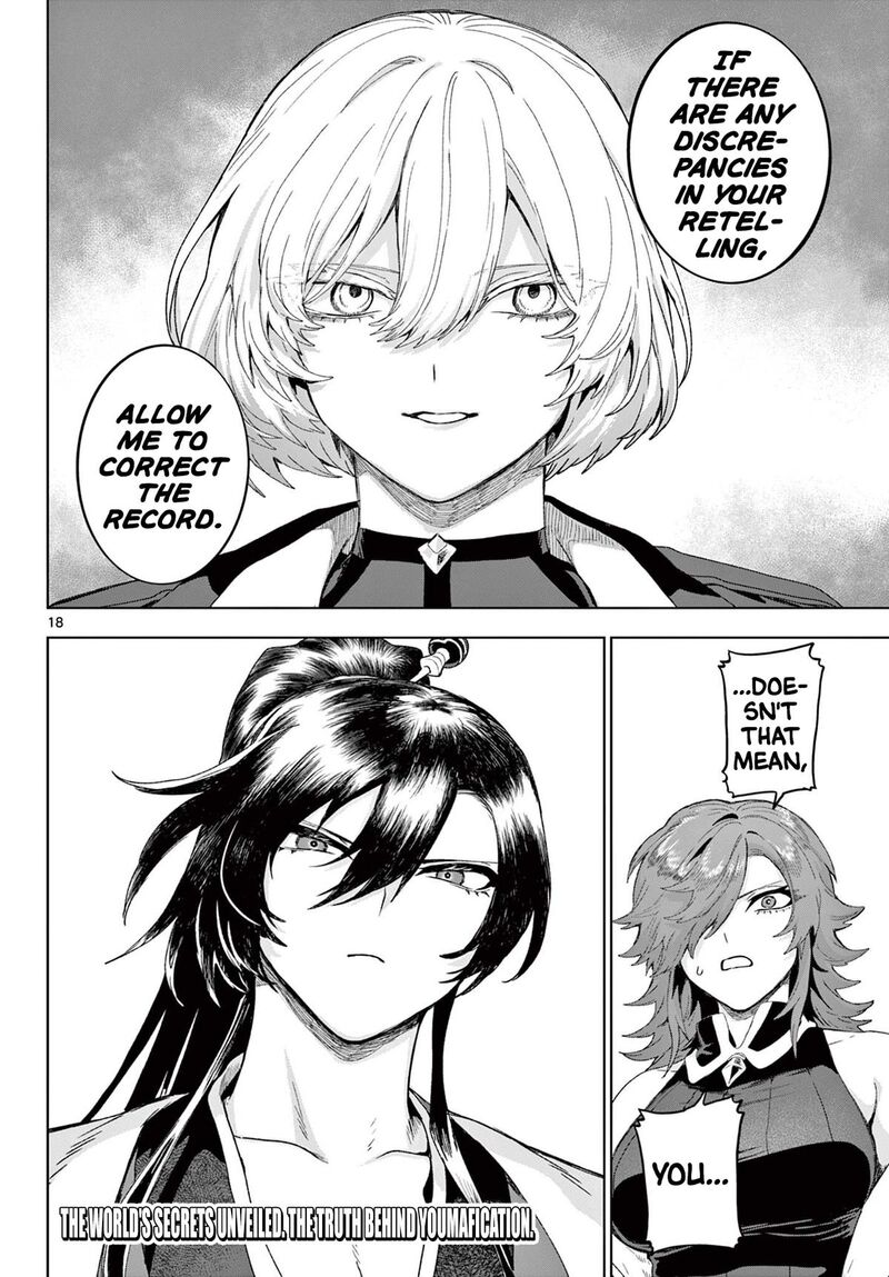 Kagurai Kagura To Raito 52 18
