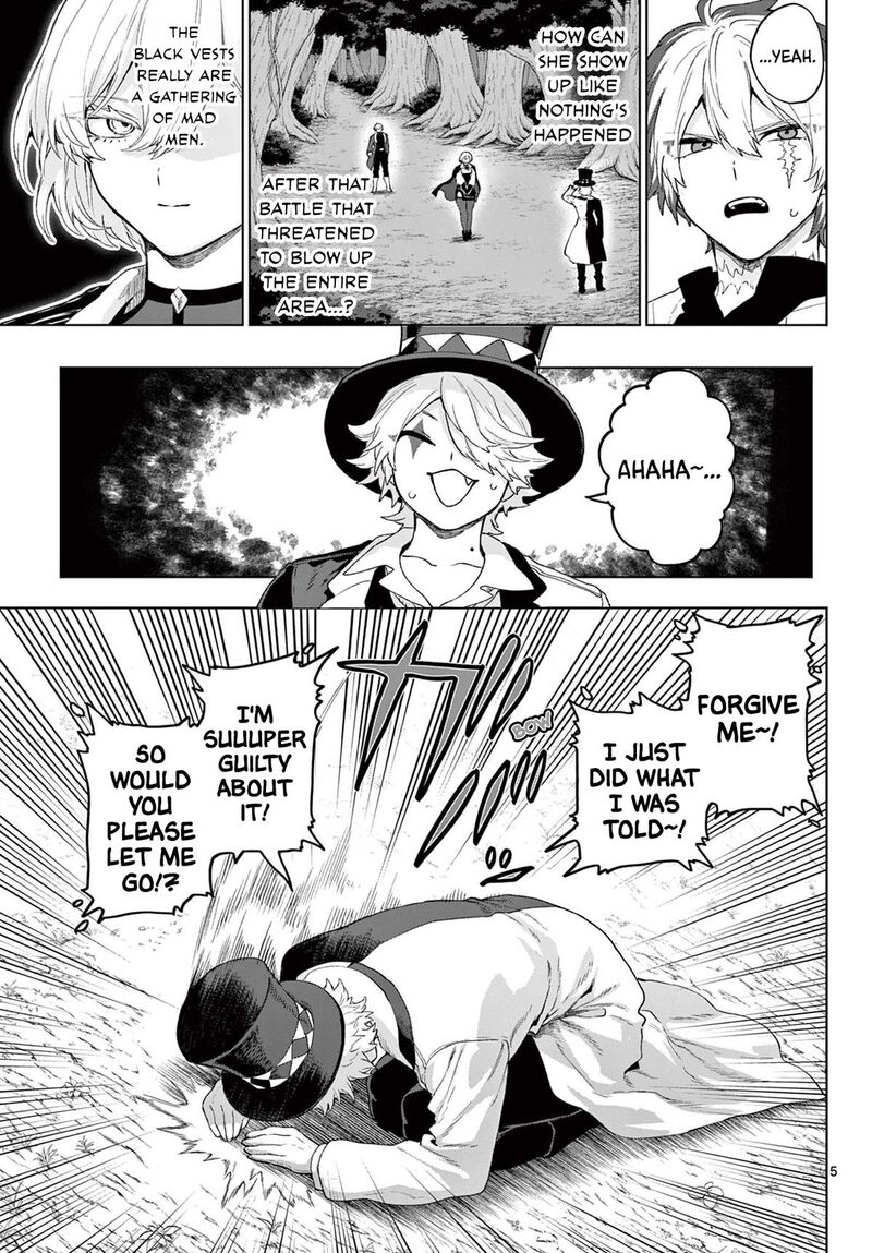 Kagurai Kagura To Raito 52 5