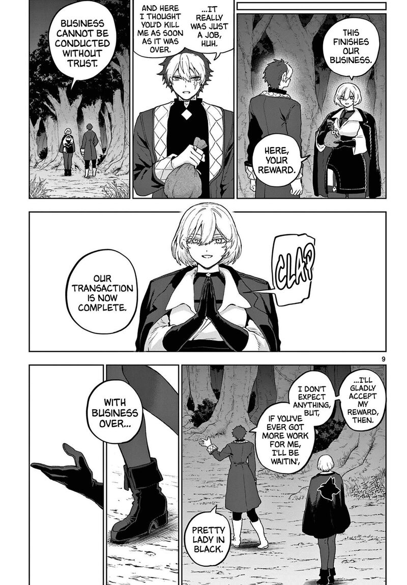 Kagurai Kagura To Raito 52 9